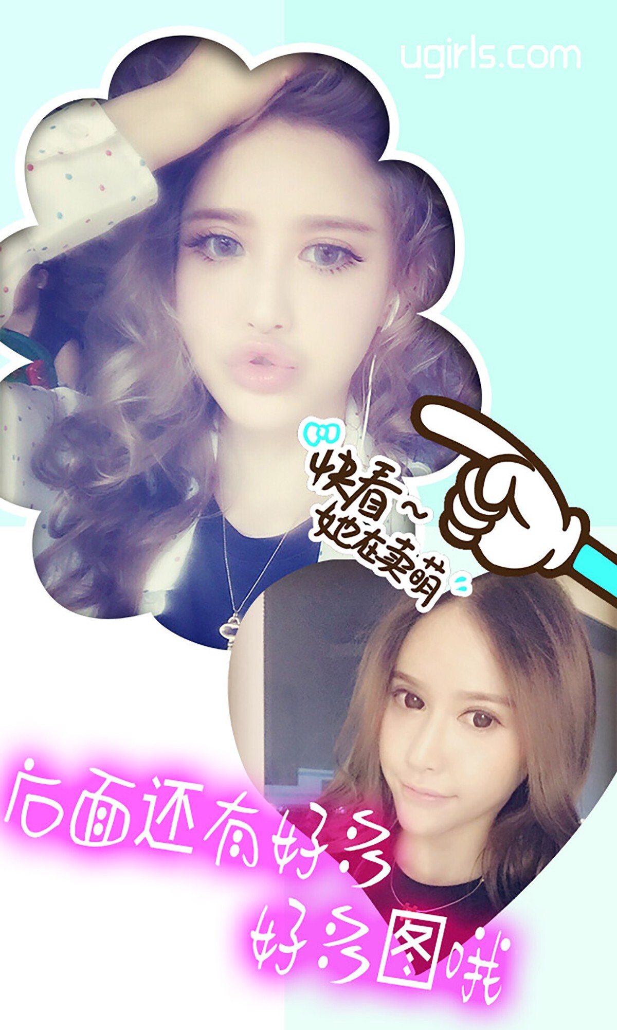 [Ugirls尤果网] 爱尤物专辑 2015 No.171 张雅琦